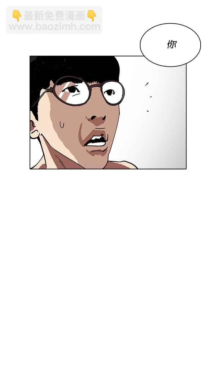 [第221话]「离家出走」组织 [03] 第105页