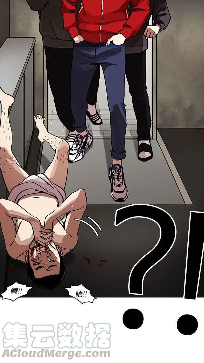 [第221话]「离家出走」组织 [03] 第111页