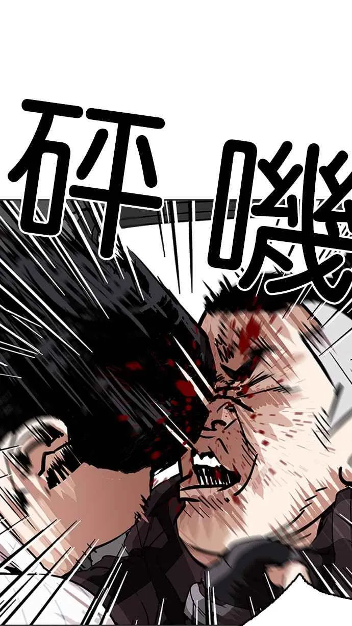 [第222话]「离家出走」组织 [04] 第94页