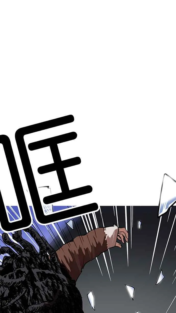 [第222话]「离家出走」组织 [04] 第103页