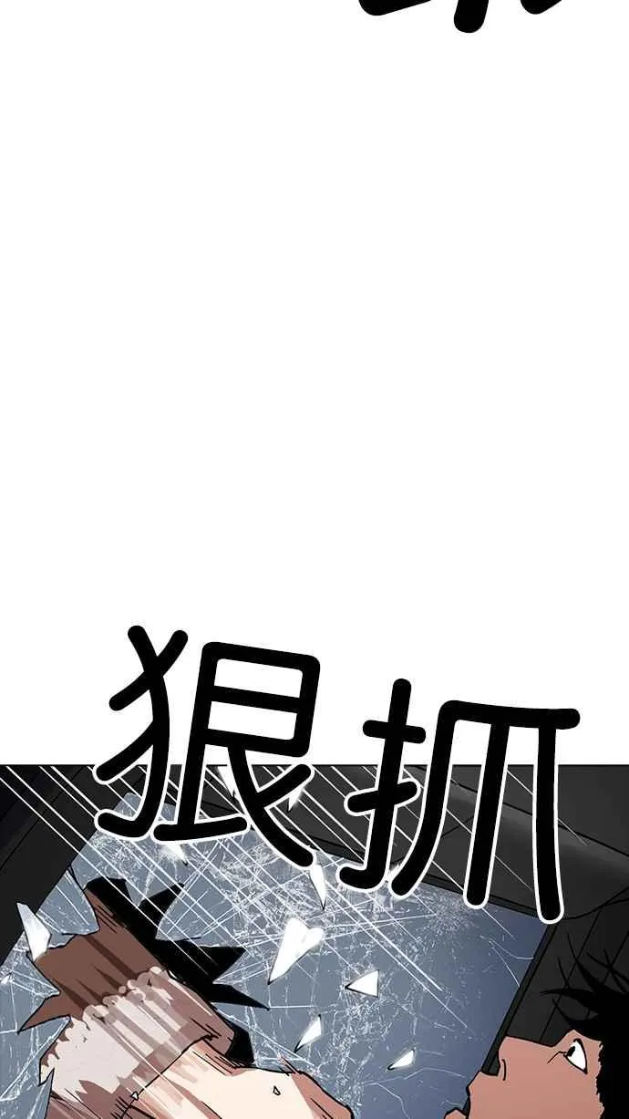 [第222话]「离家出走」组织 [04] 第105页
