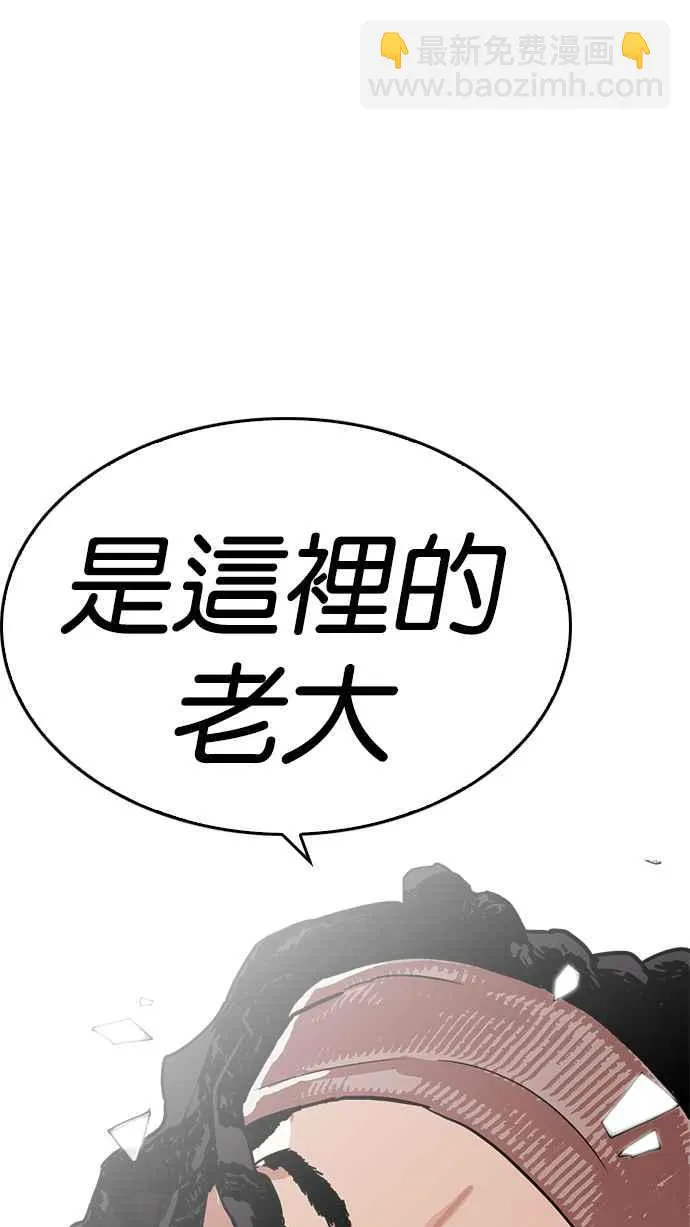 [第222话]「离家出走」组织 [04] 第110页