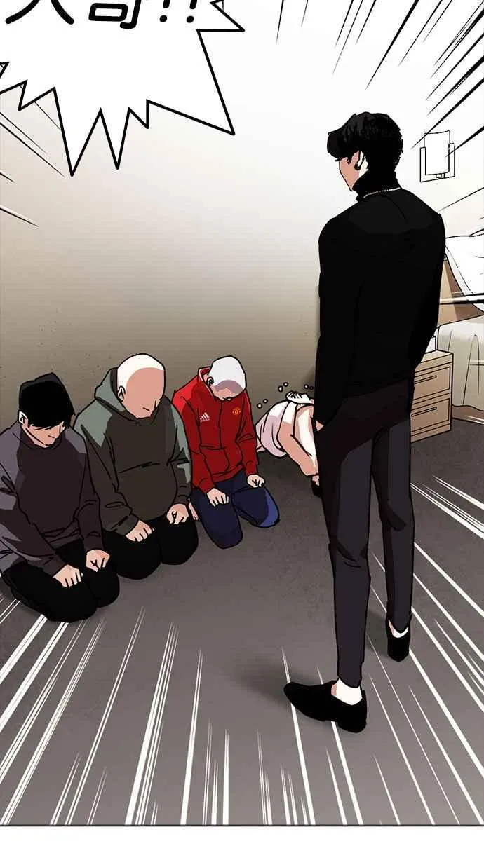 [第223话]「离家出走」组织 [05] 第57页