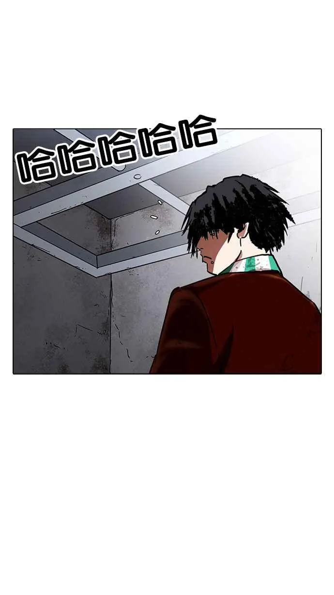 [第223话]「离家出走」组织 [05] 第80页