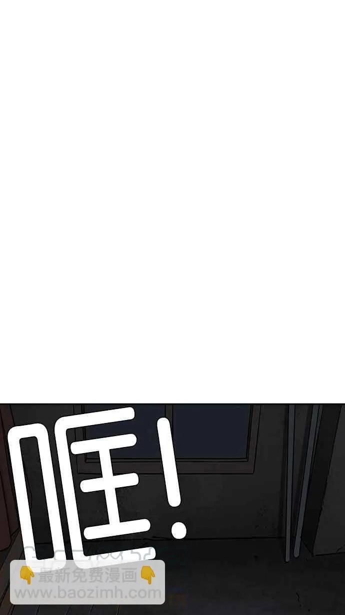 [第223话]「离家出走」组织 [05] 第106页