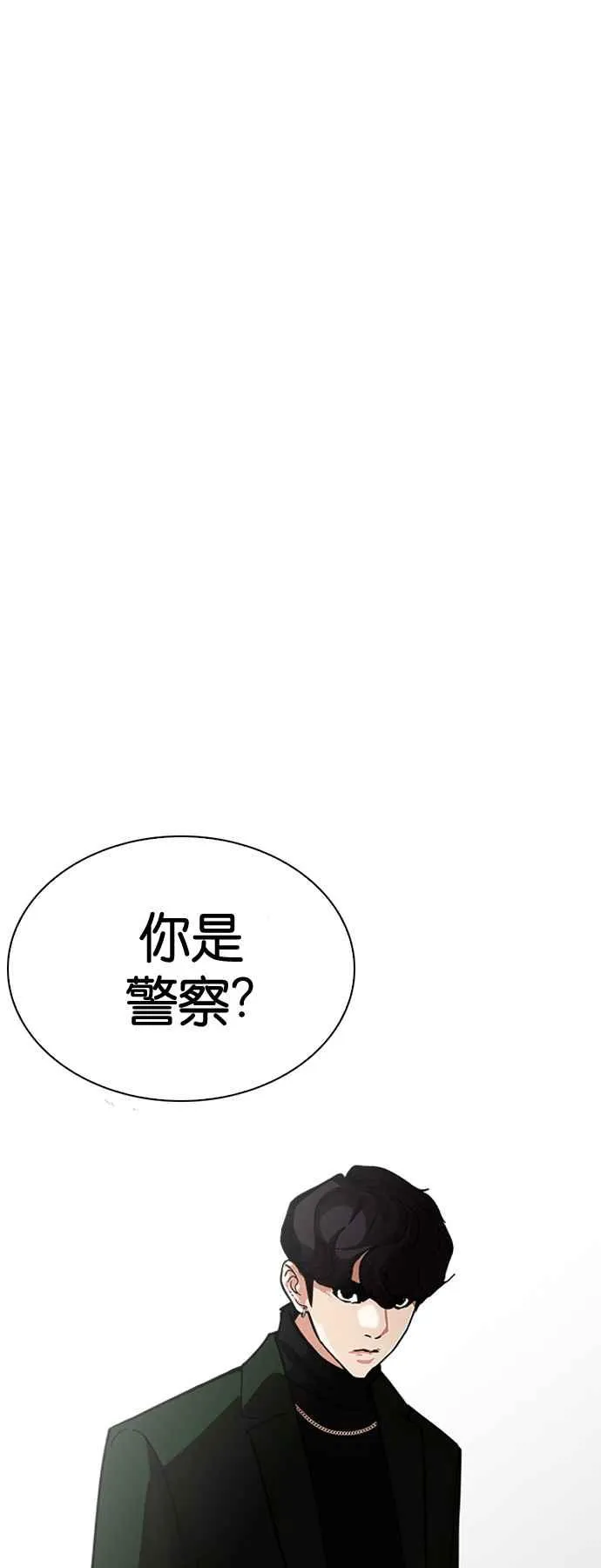 [第224话]「离家出走」组织 [06] 第39页