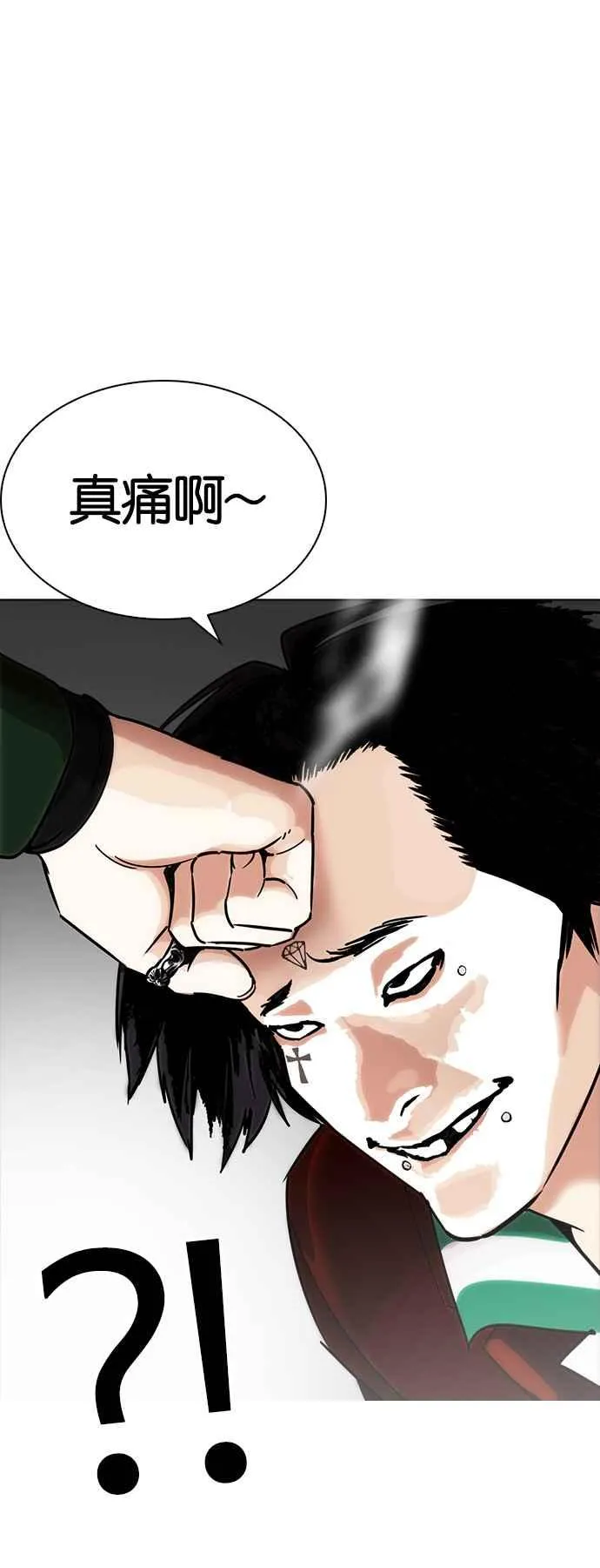 [第224话]「离家出走」组织 [06] 第53页