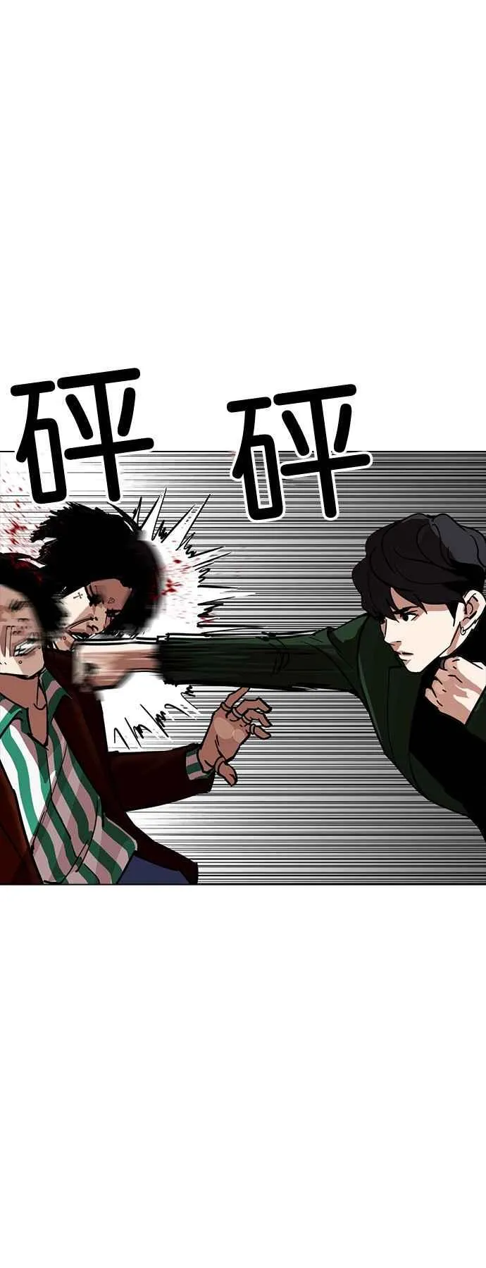 [第224话]「离家出走」组织 [06] 第55页
