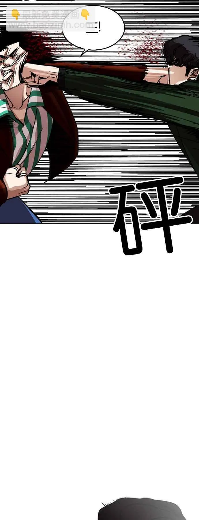[第224话]「离家出走」组织 [06] 第57页