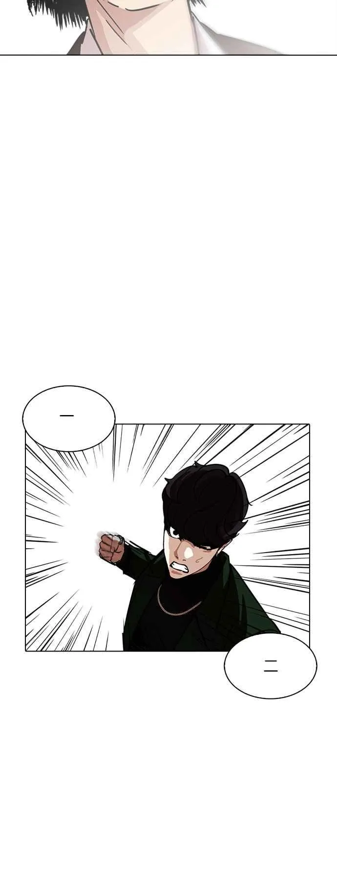 [第224话]「离家出走」组织 [06] 第59页