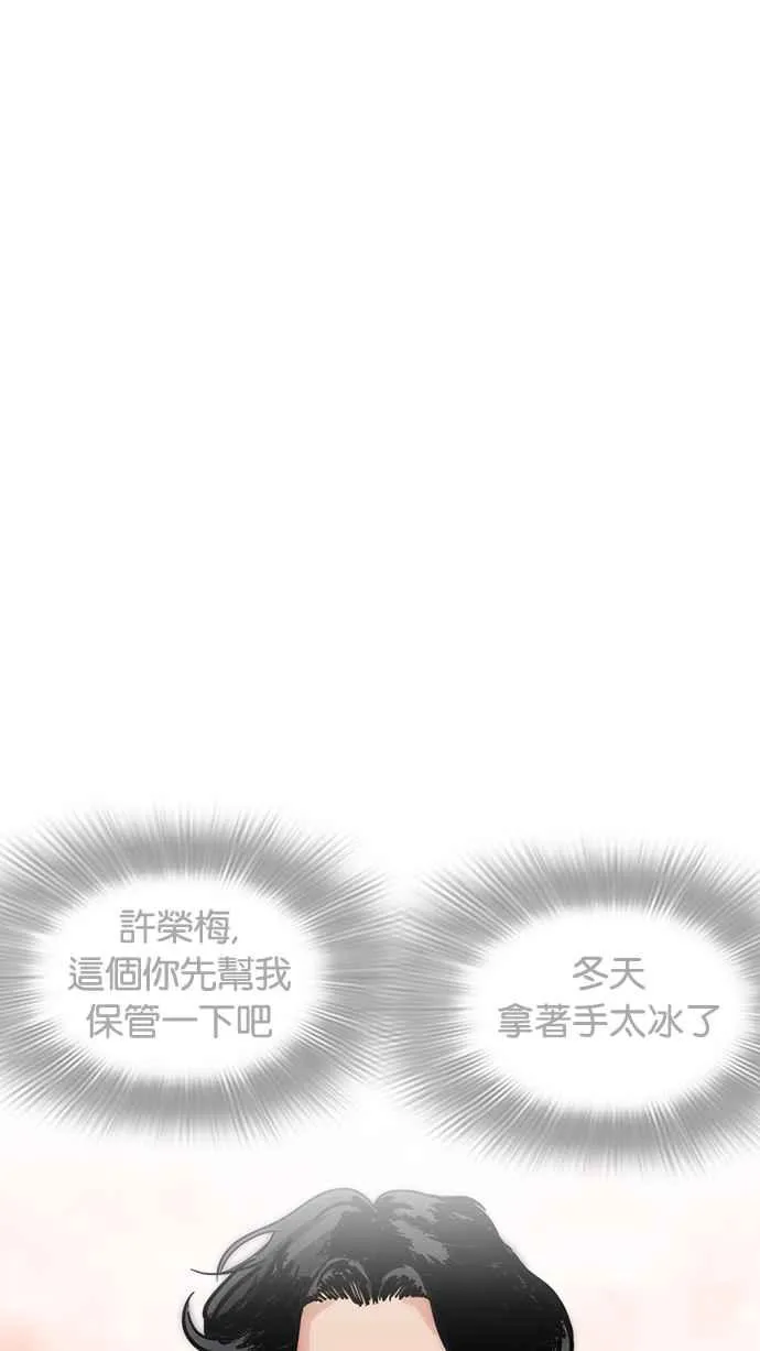 [第225话]「离家出走」组织 [07] 第5页