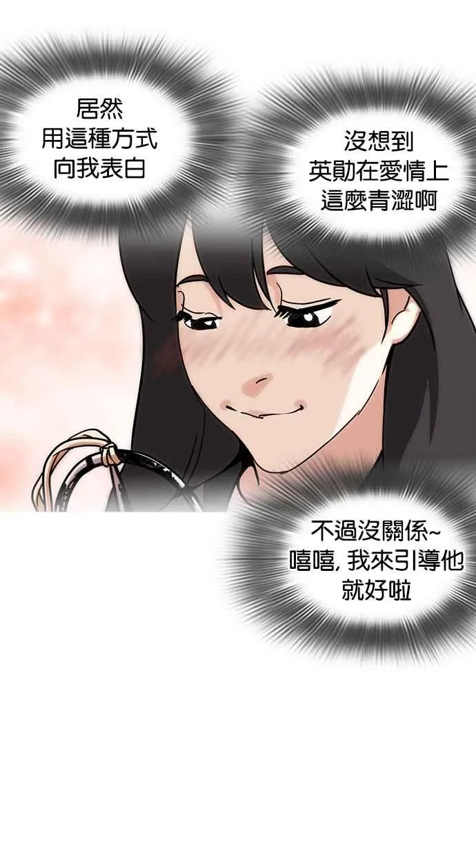 [第225话]「离家出走」组织 [07] 第7页