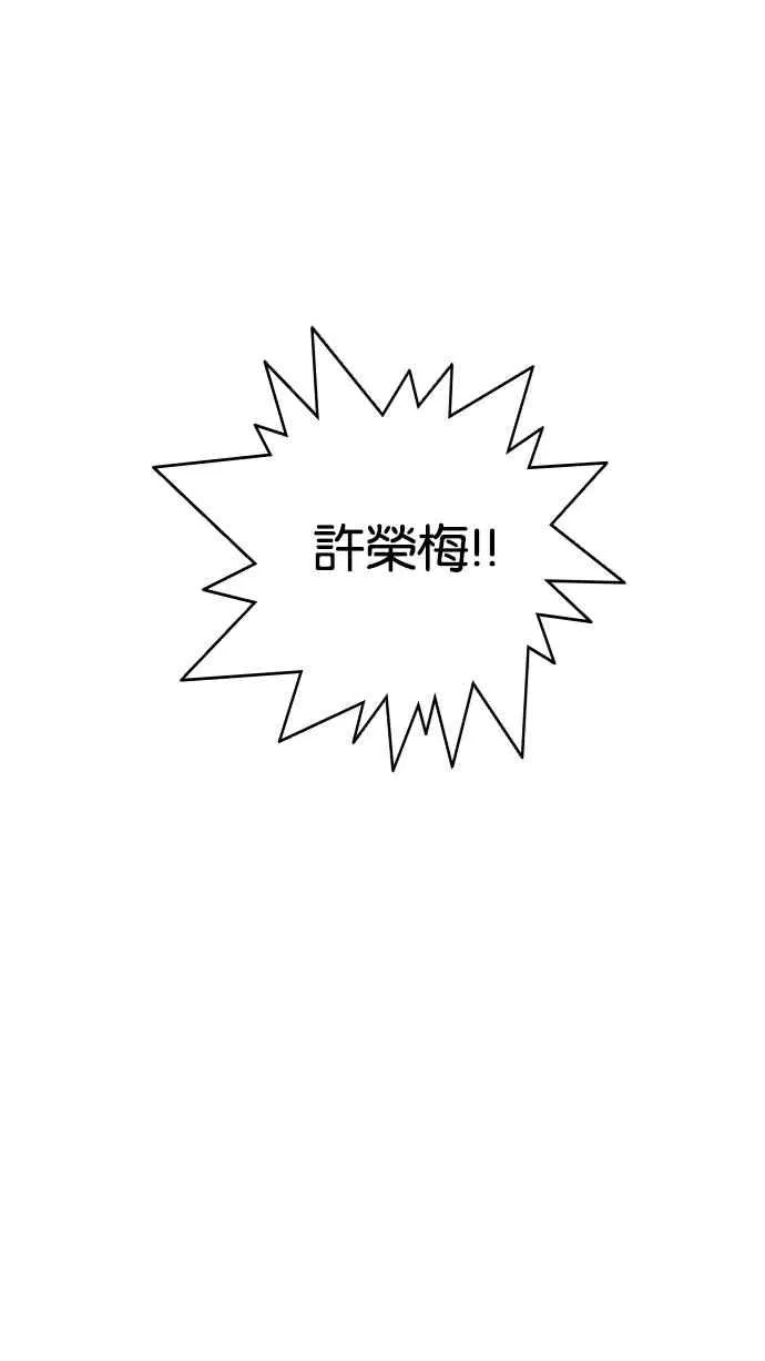[第225话]「离家出走」组织 [07] 第9页