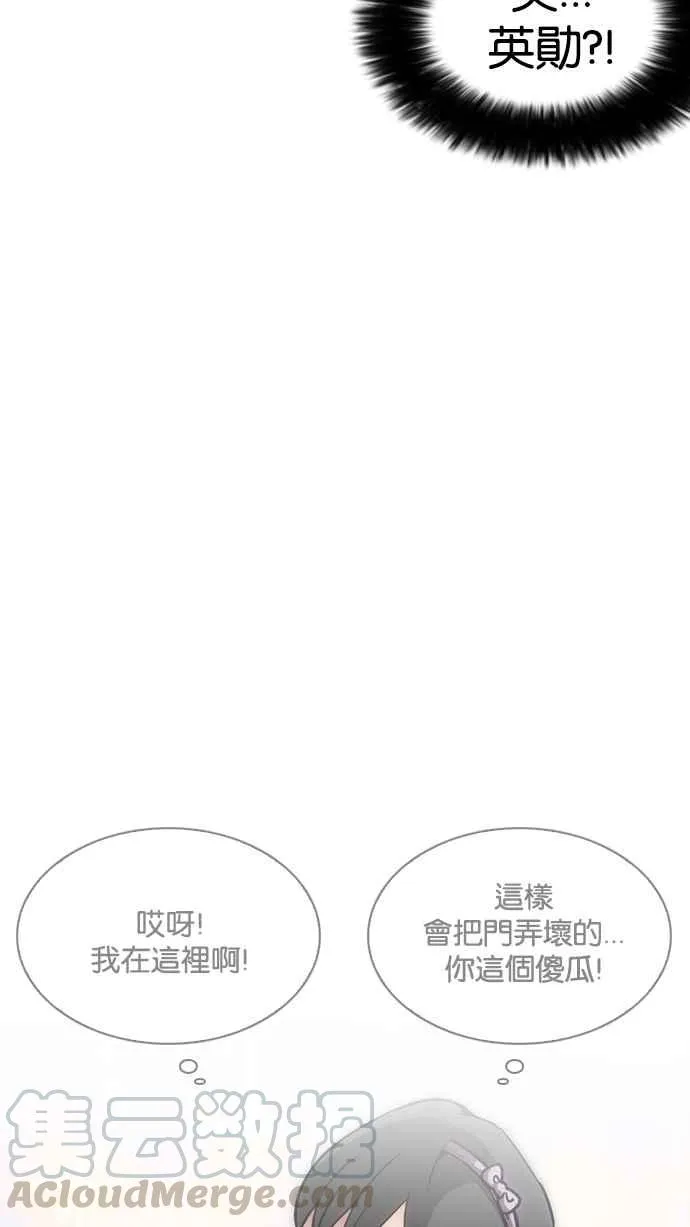 [第225话]「离家出走」组织 [07] 第11页