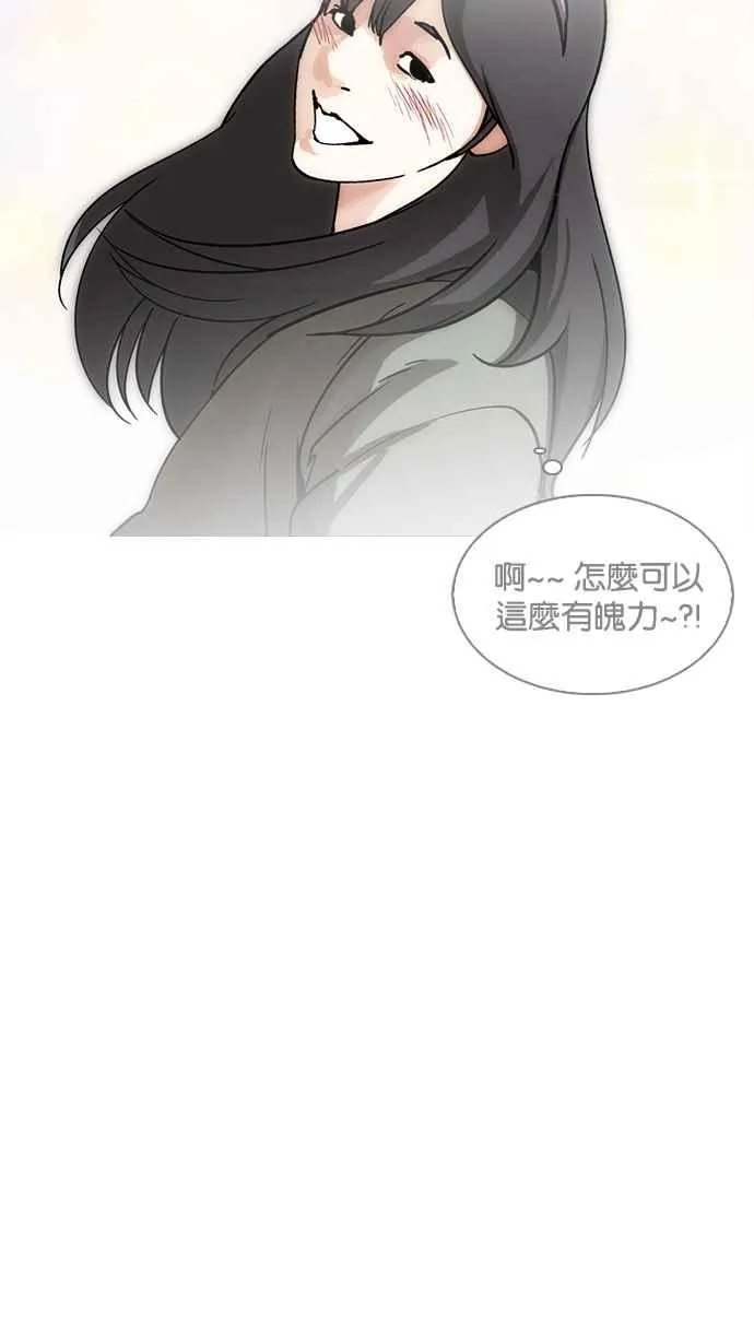 [第225话]「离家出走」组织 [07] 第12页