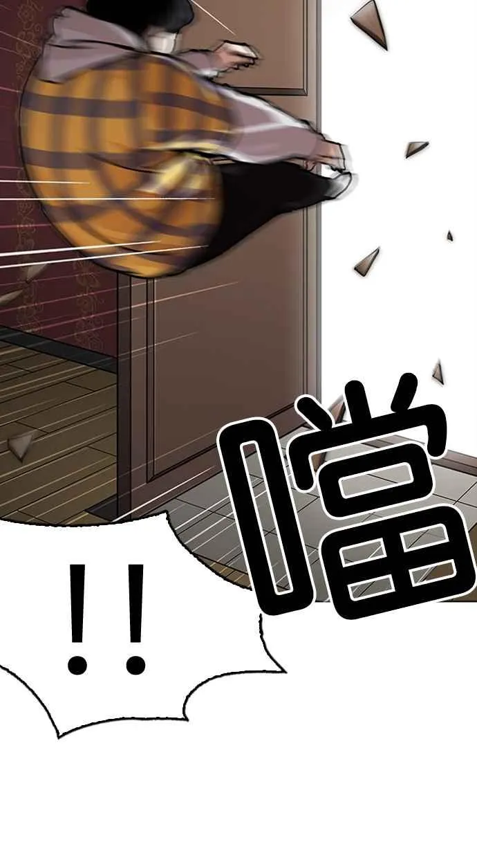 [第225话]「离家出走」组织 [07] 第14页