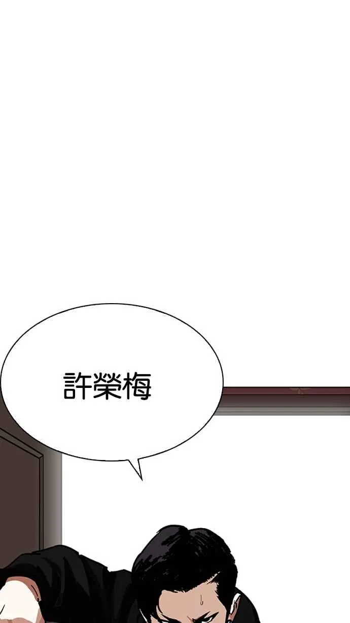 [第225话]「离家出走」组织 [07] 第17页