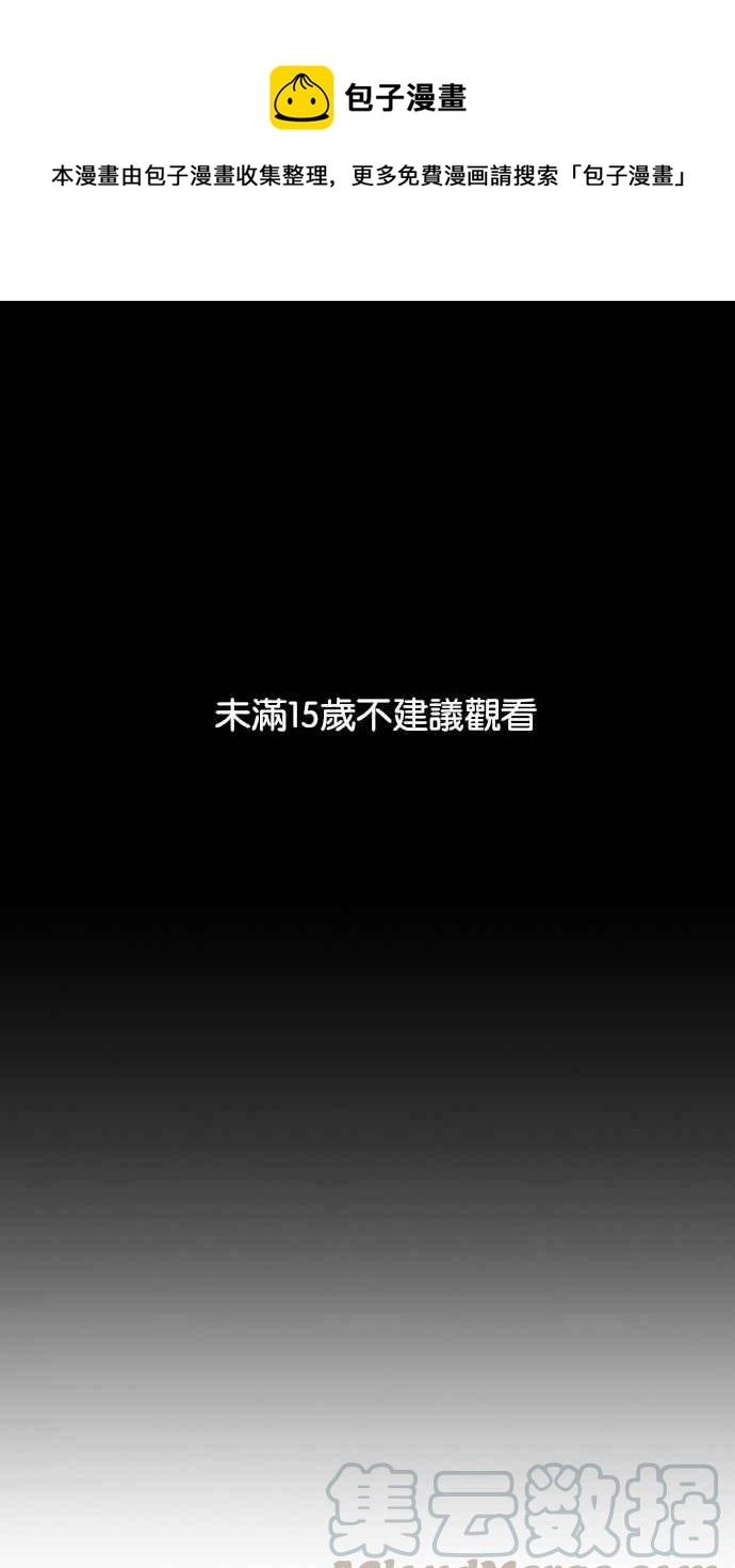 [第226话]「离家出走」组织 [08] 第1页