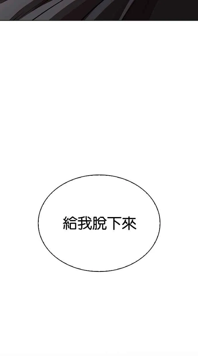 [第259话] One Night [02] 第19页