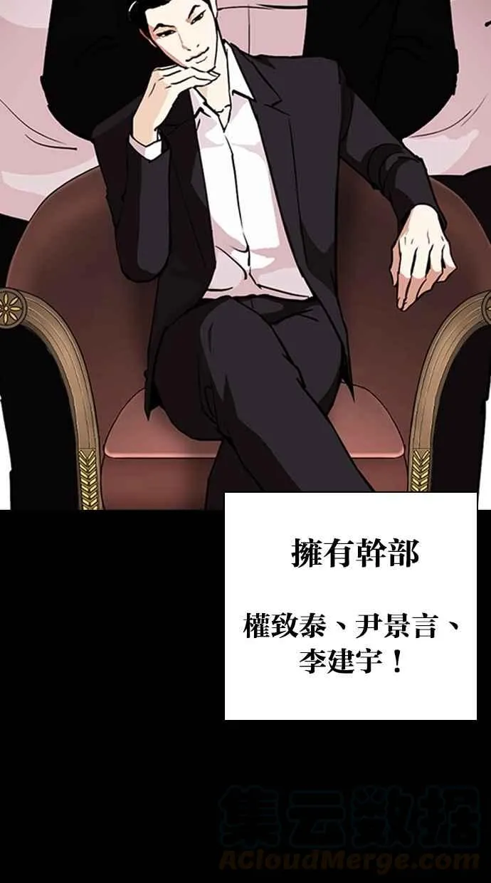 [第259话] One Night [02] 第21页