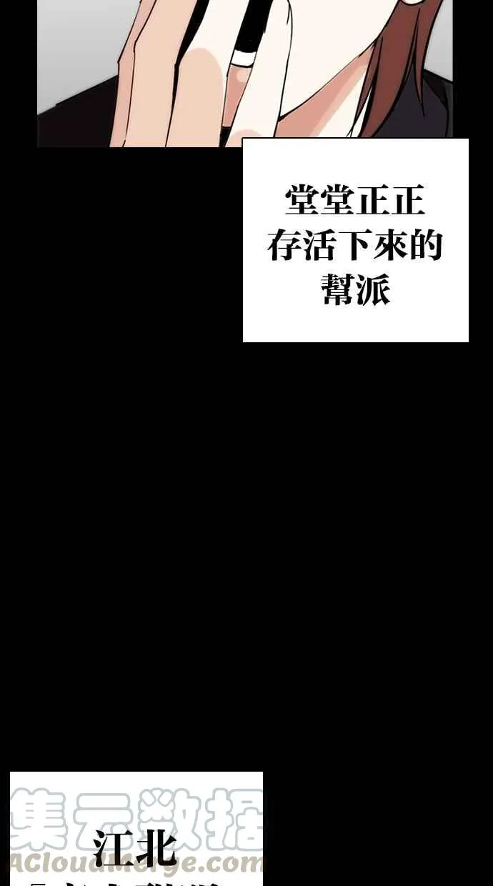 [第259话] One Night [02] 第26页