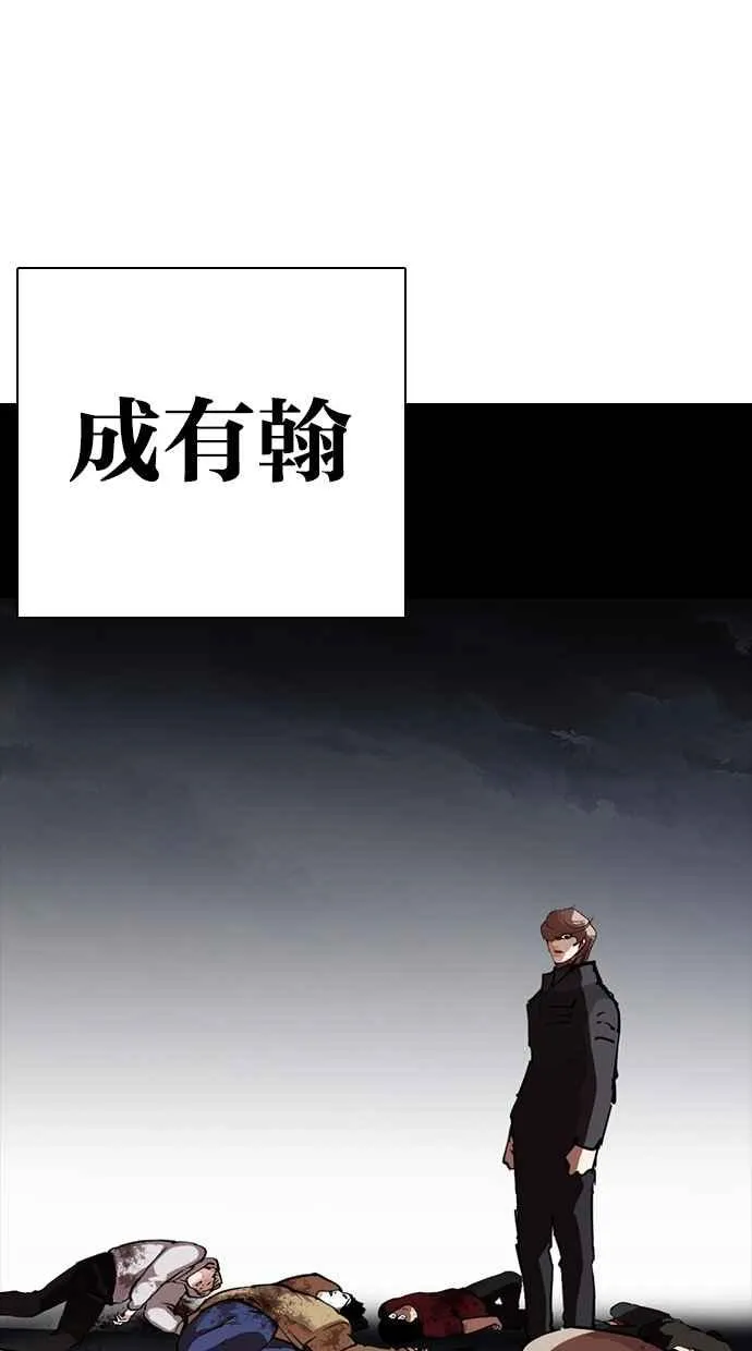 [第259话] One Night [02] 第30页