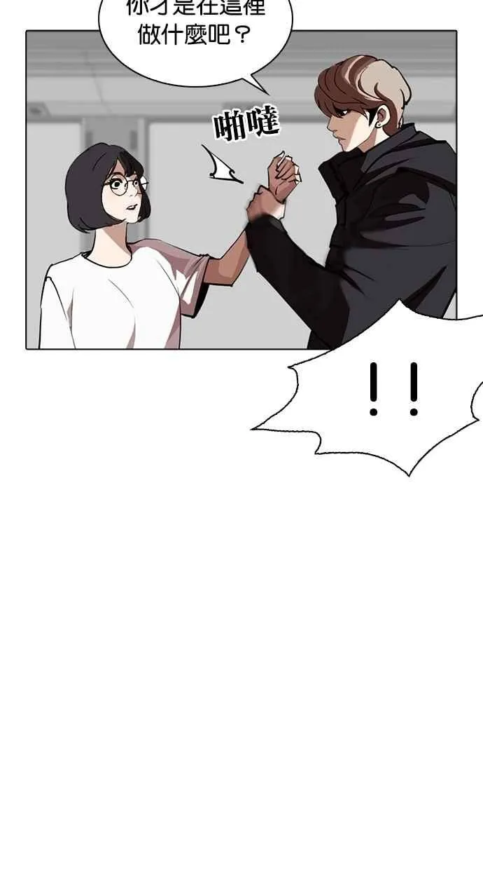[第258话] One Night [01] 第4页