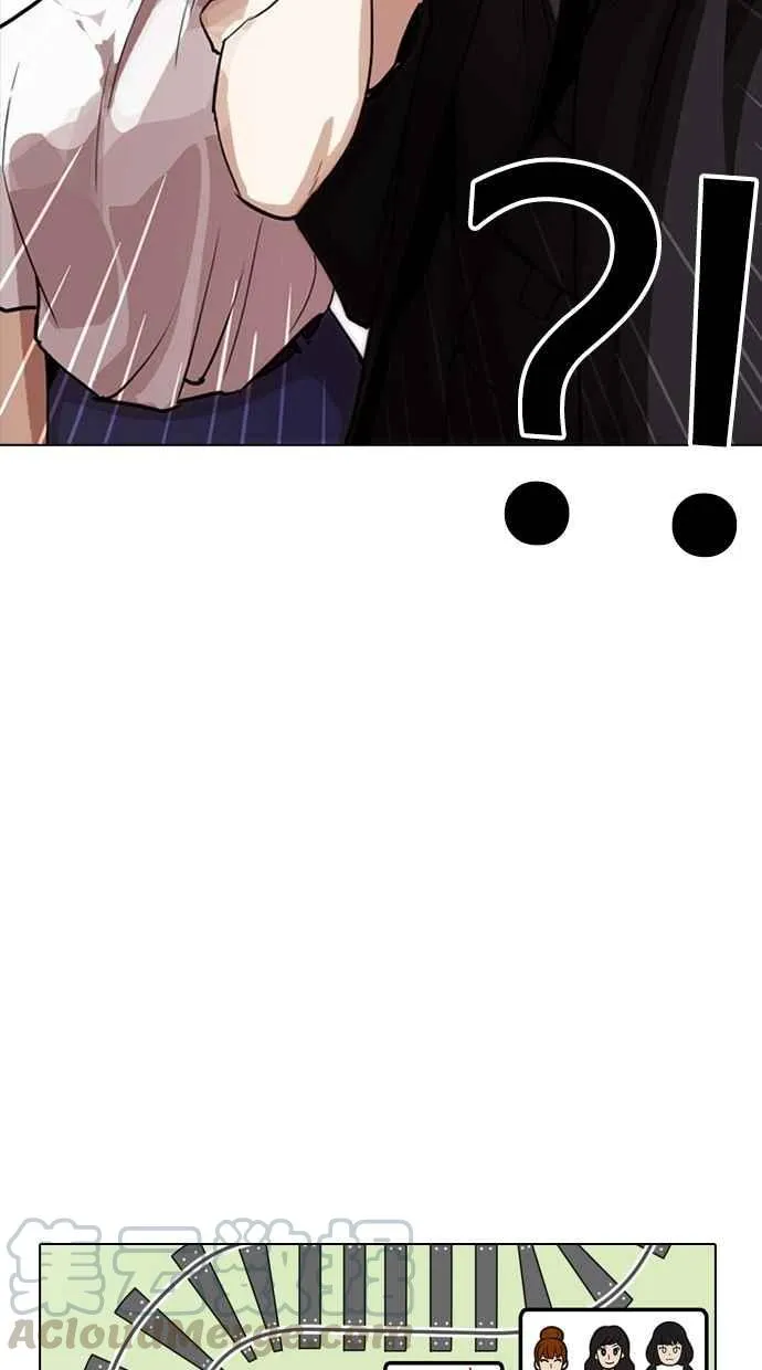 [第258话] One Night [01] 第6页