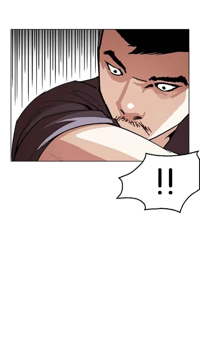 [第258话] One Night [01] 第13页