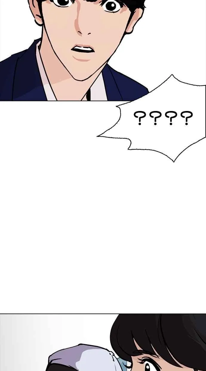 [第258话] One Night [01] 第23页