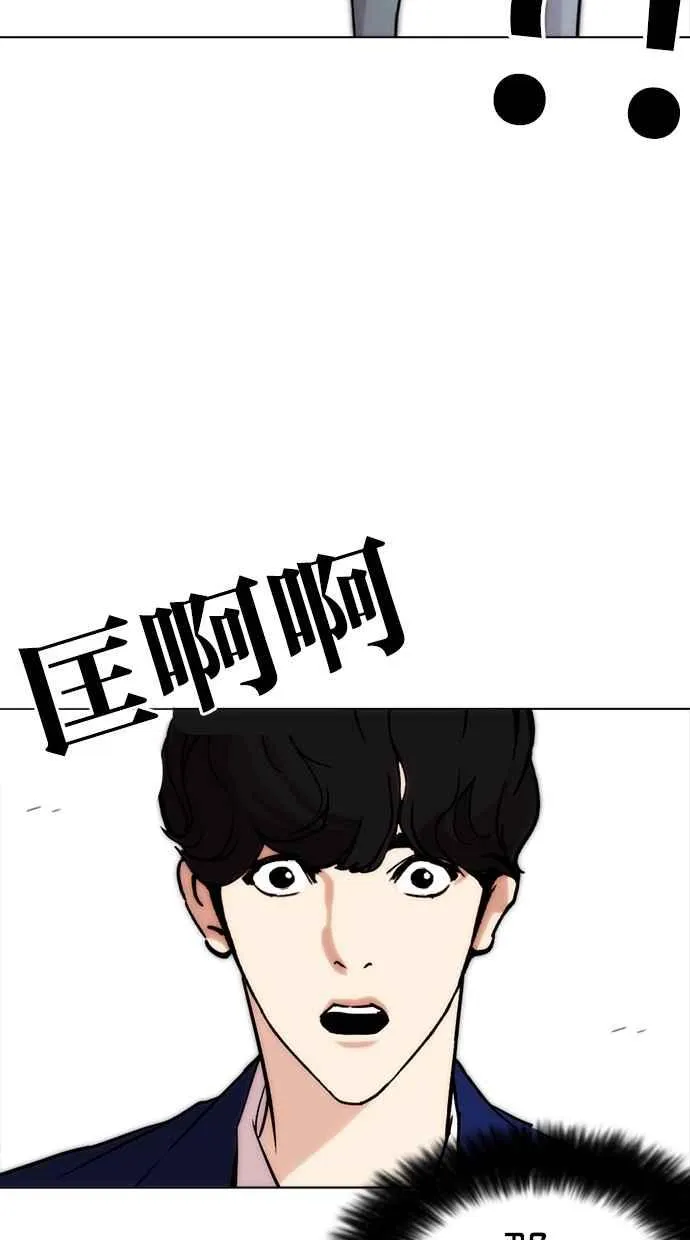 [第258话] One Night [01] 第29页