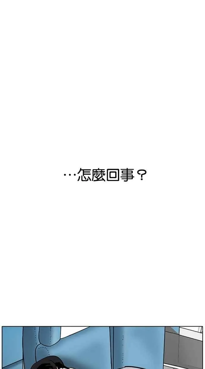 [第258话] One Night [01] 第33页