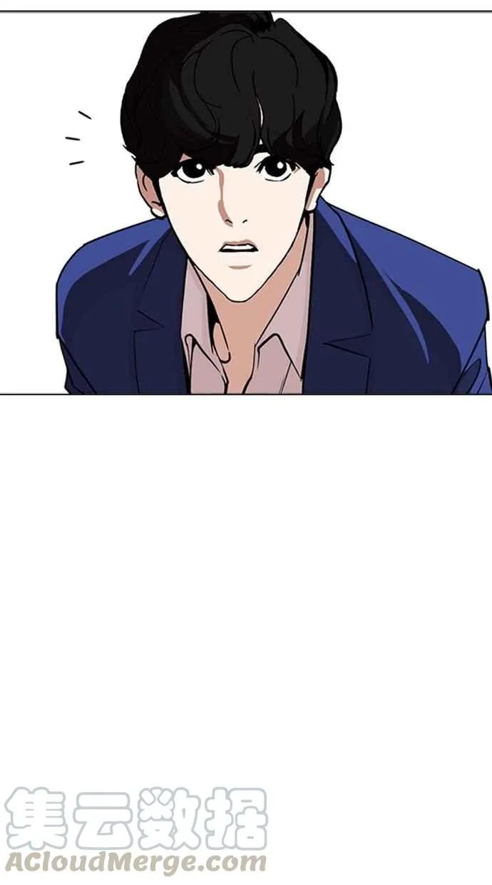 [第258话] One Night [01] 第36页