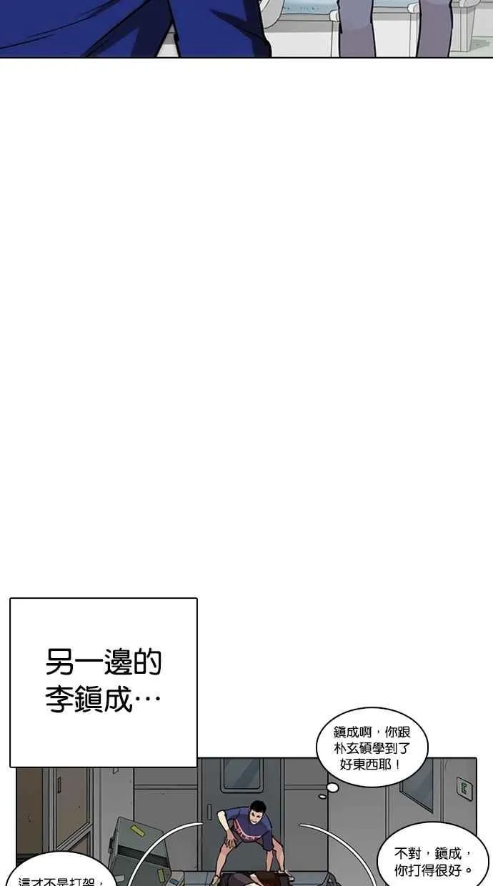 [第258话] One Night [01] 第38页
