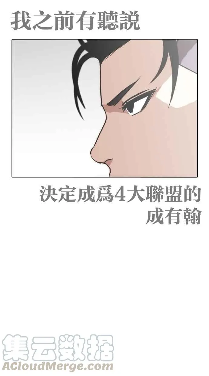 [第260话] One Night [03] 第11页