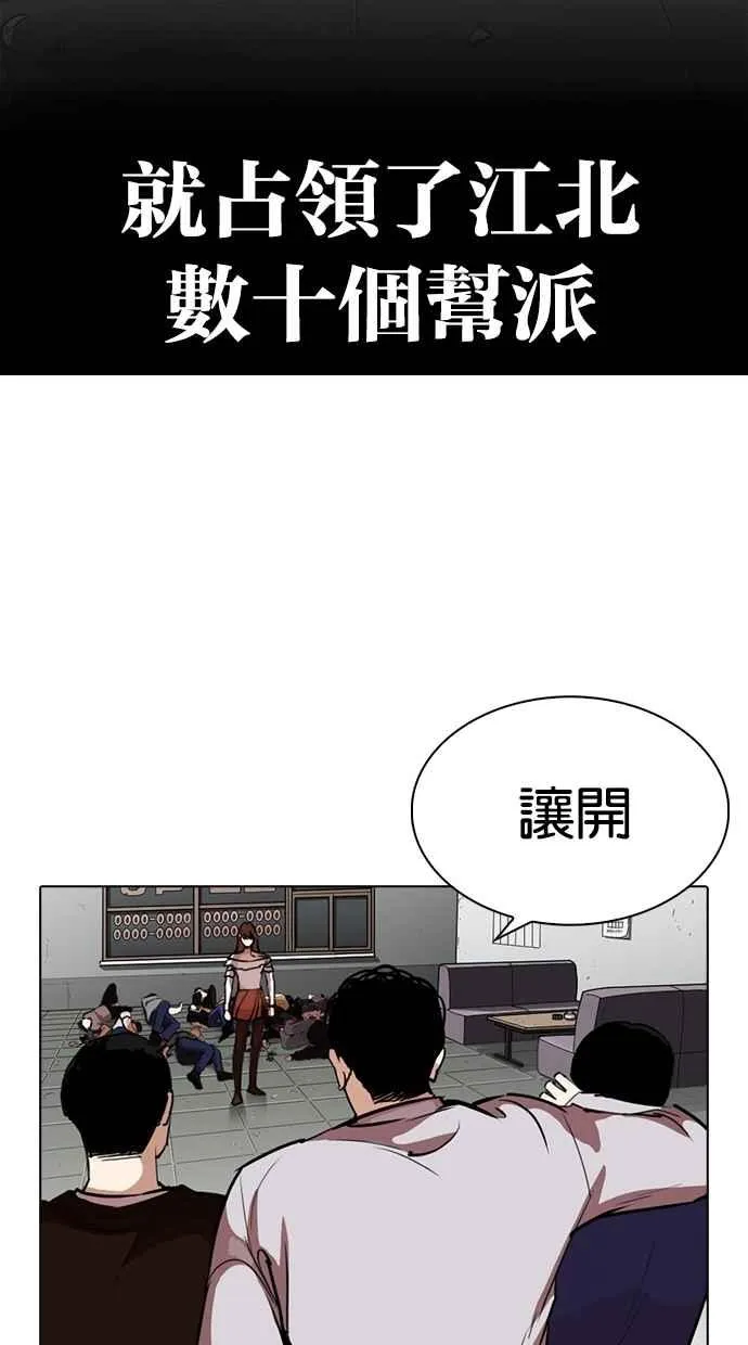 [第260话] One Night [03] 第13页