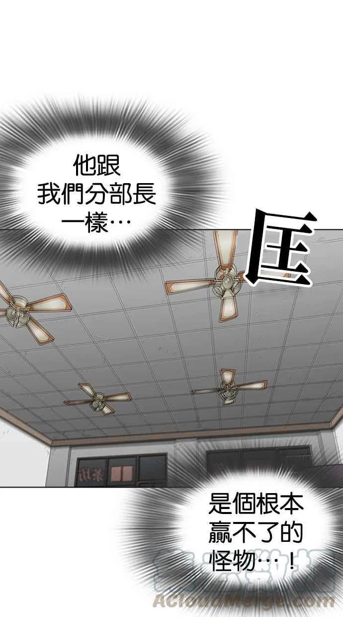 [第260话] One Night [03] 第21页