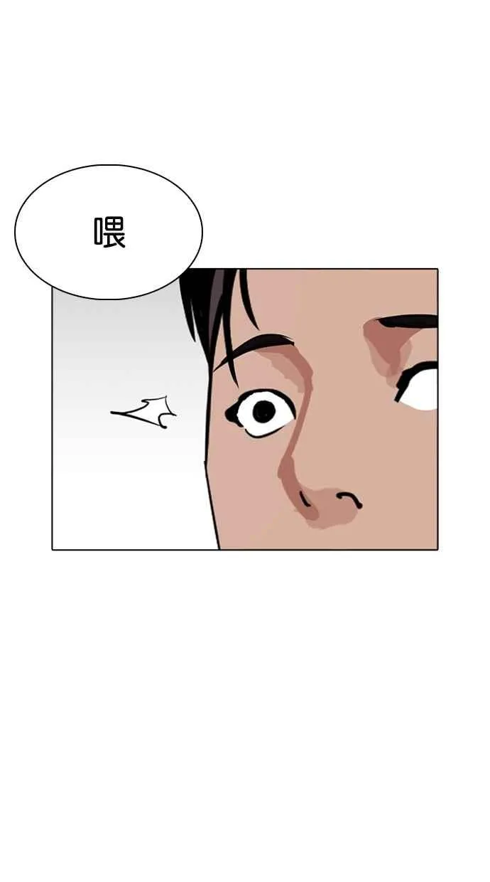 [第261话] One Night [04] 第25页