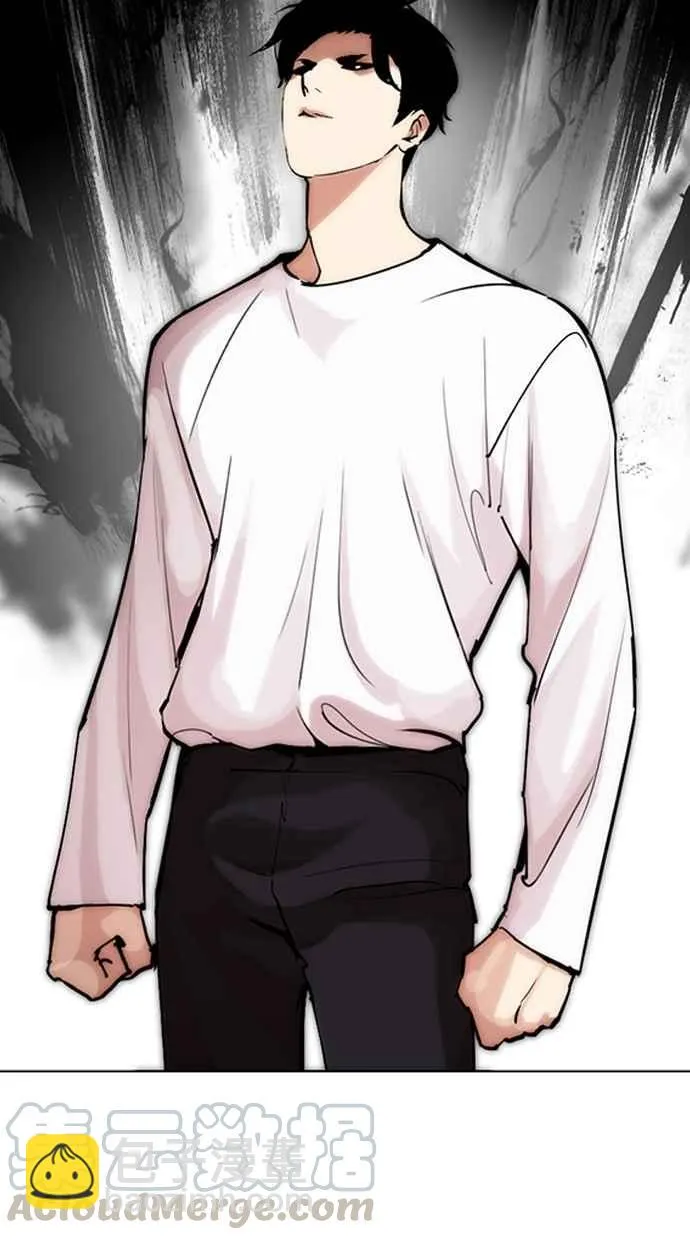 [第274话] 人皮客栈 [05] 第71页