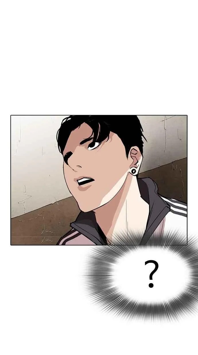 [第274话] 人皮客栈 [05] 第89页