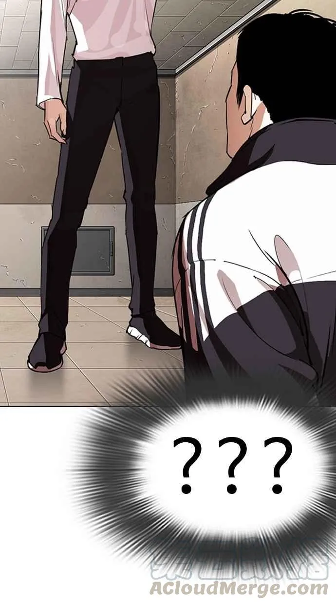 [第274话] 人皮客栈 [05] 第91页