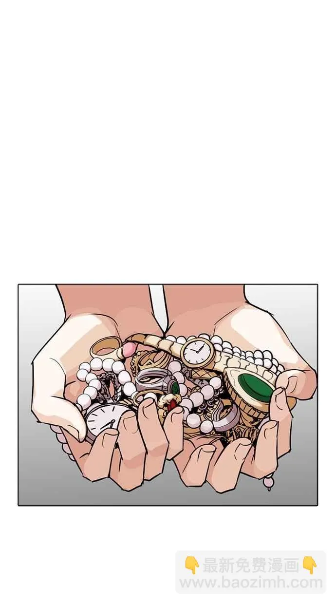 [第274话] 人皮客栈 [05] 第104页