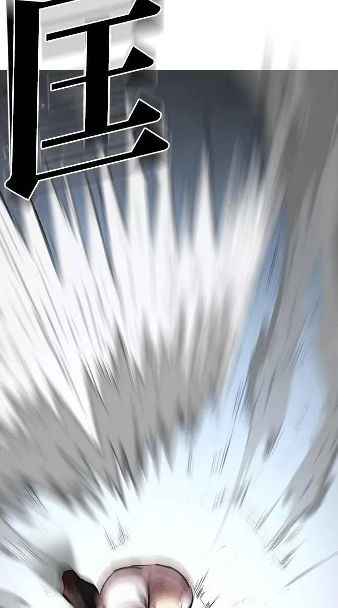[第275话] 人皮客栈 [06] 第105页