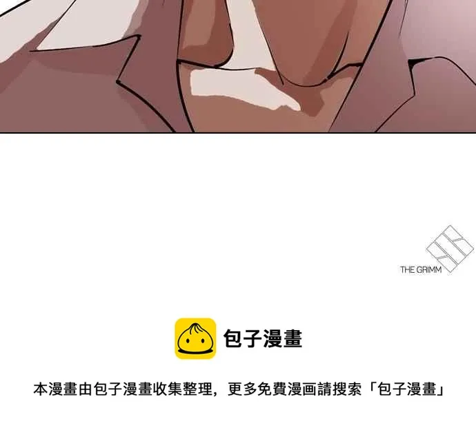 [第275话] 人皮客栈 [06] 第124页