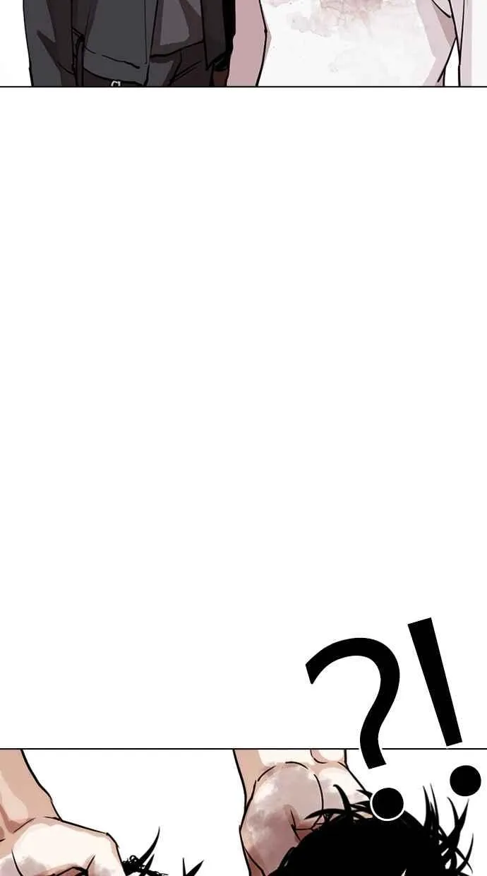 [第276话] 人皮客栈 [07] 第118页