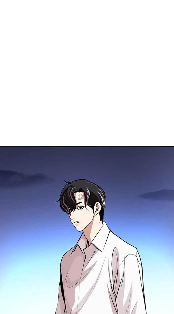 [第276话] 人皮客栈 [07] 第125页