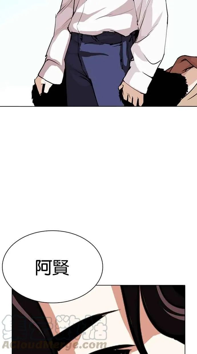 [第276话] 人皮客栈 [07] 第126页
