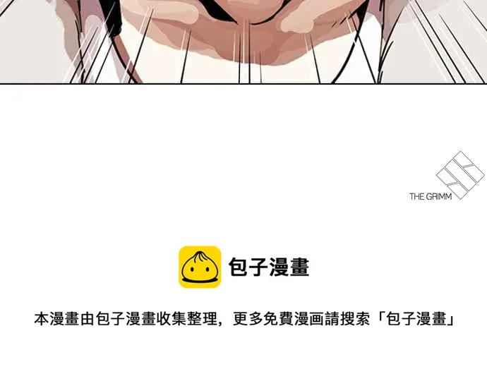 [第276话] 人皮客栈 [07] 第129页