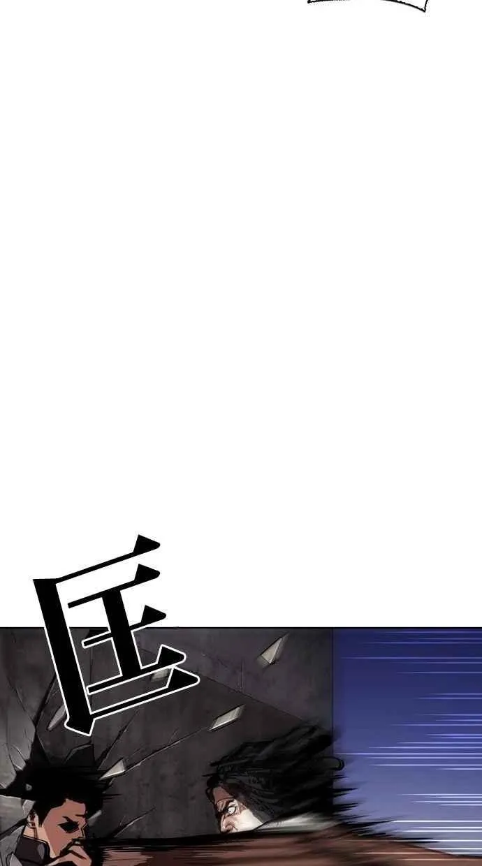 [第277话] 人皮客栈 [08] 第69页