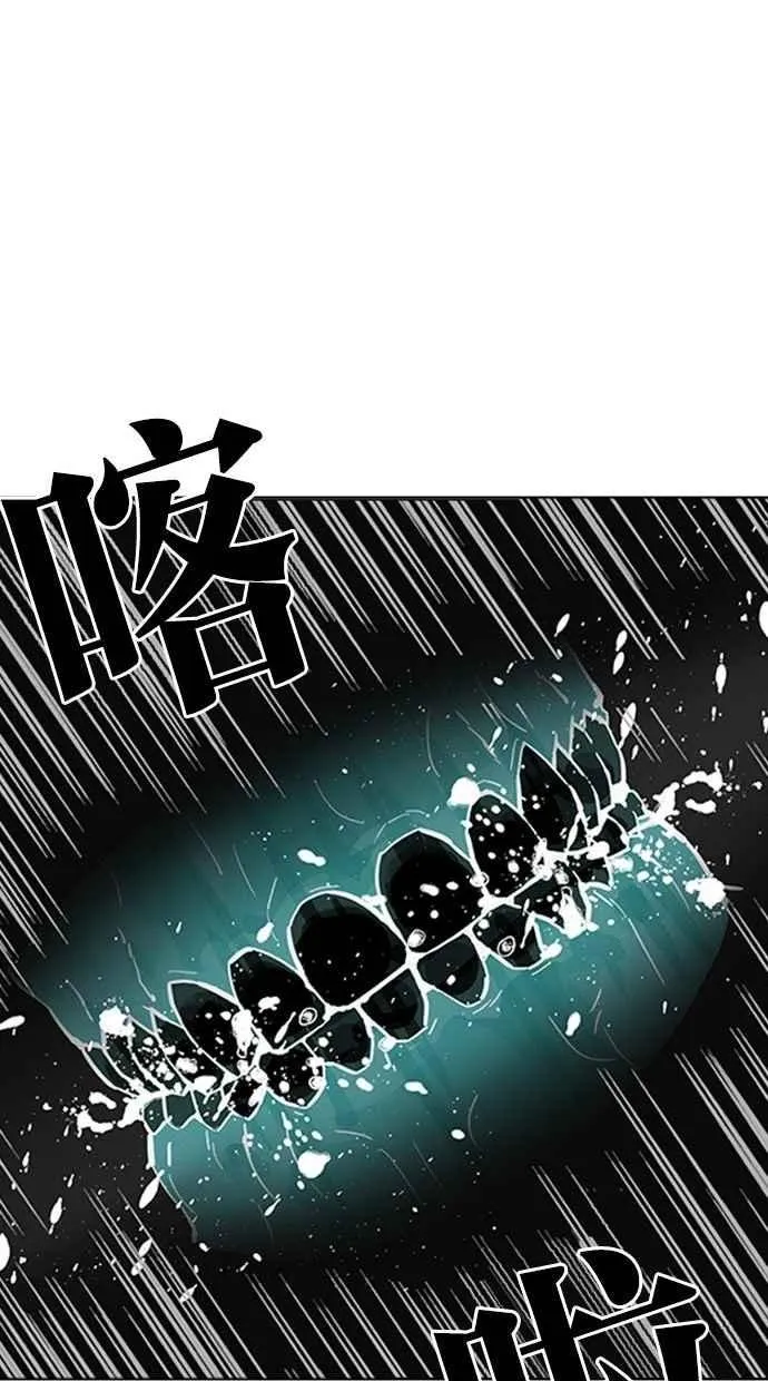 [第277话] 人皮客栈 [08] 第72页